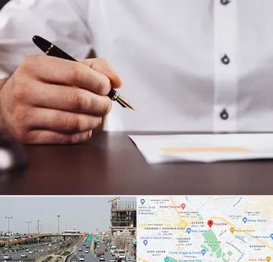 وکیل اداره کار در بلوار توس مشهد