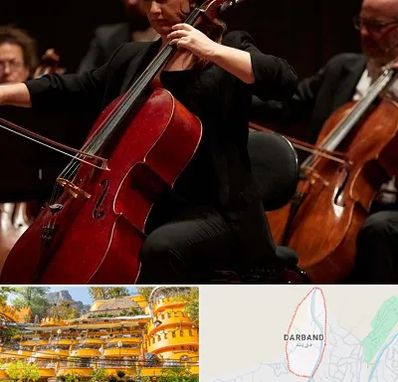 آموزشگاه ویولون سل در دربند