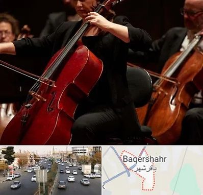 آموزشگاه ویولون سل در باقرشهر