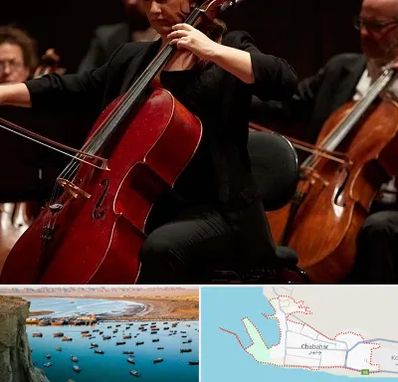 آموزشگاه ویولون سل در چابهار