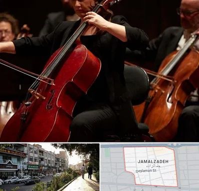آموزشگاه ویولون سل در خیابان جمالزاده