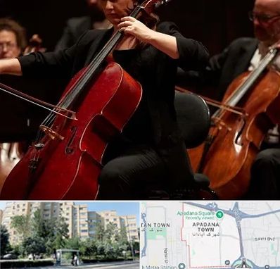 آموزشگاه ویولون سل در آپادانا