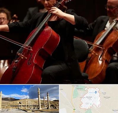 آموزشگاه ویولون سل در مرودشت