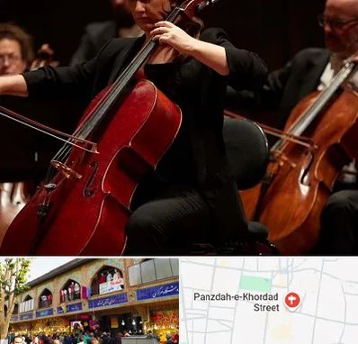 آموزشگاه ویولون سل در 15 خرداد