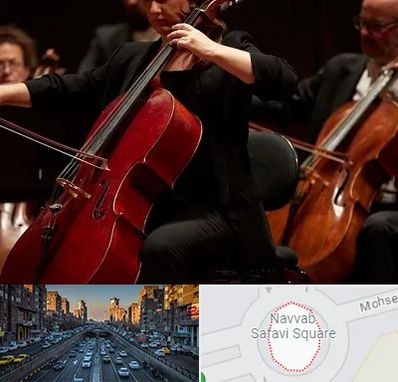 آموزشگاه ویولون سل در نواب