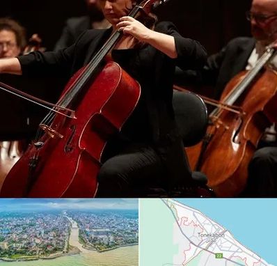 آموزشگاه ویولون سل در تنکابن