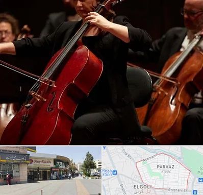 آموزشگاه ویولون سل در پرواز تبریز