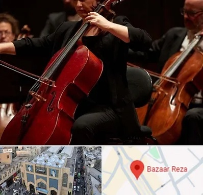 آموزشگاه ویولون سل در بازار رضا مشهد