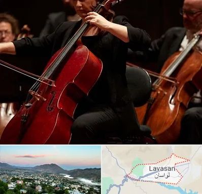 آموزشگاه ویولون سل در لواسان