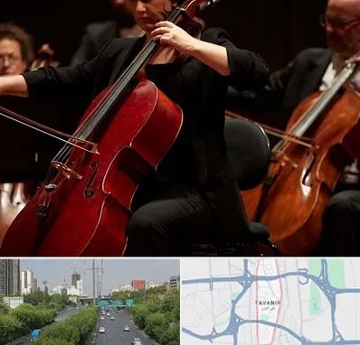 آموزشگاه ویولون سل در توانیر