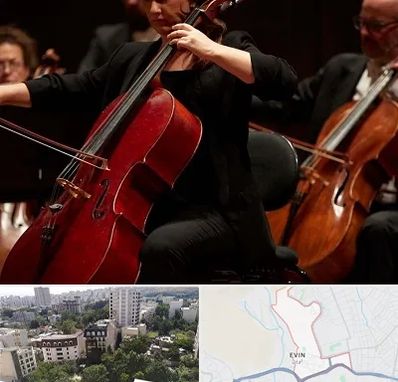آموزشگاه ویولون سل در اوین