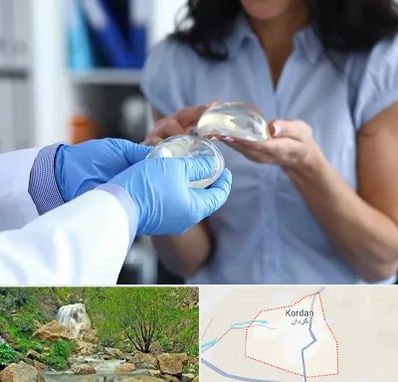 پروتز باسن در کردان