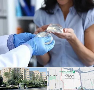 پروتز باسن در آپادانا