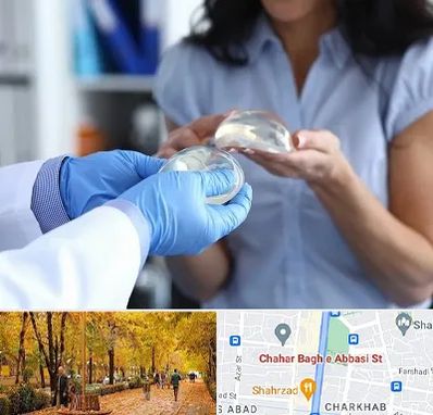 پروتز باسن در چهارباغ اصفهان