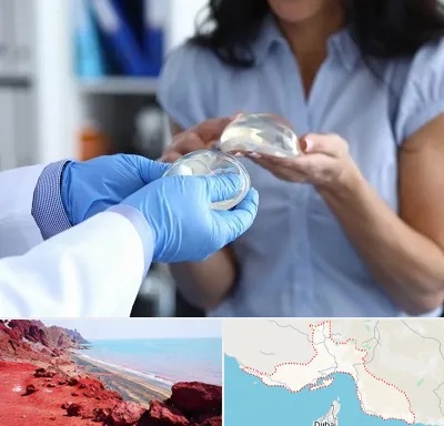 پروتز باسن در هرمزگان