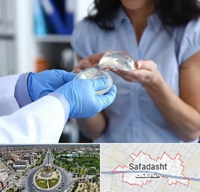 پروتز باسن در صفادشت