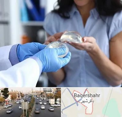 پروتز باسن در باقرشهر