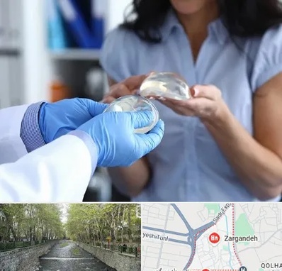 پروتز باسن در زرگنده