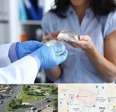 پروتز باسن در شاهین ویلا کرج