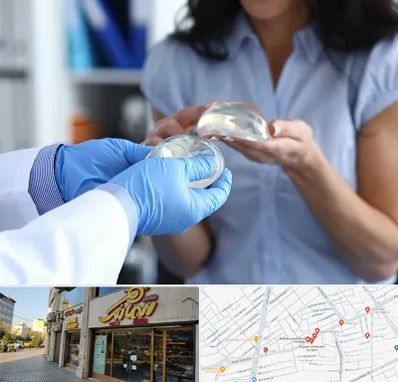 پروتز باسن در عطاران قم