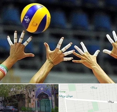 کلاس والیبال در بریانک