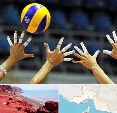 کلاس والیبال در هرمزگان