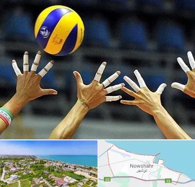 کلاس والیبال در نوشهر