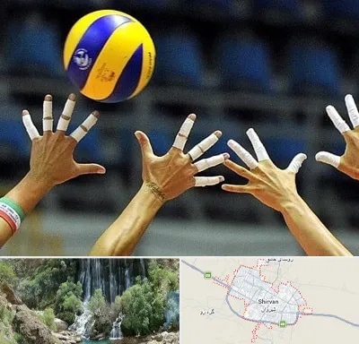 کلاس والیبال در شیروان
