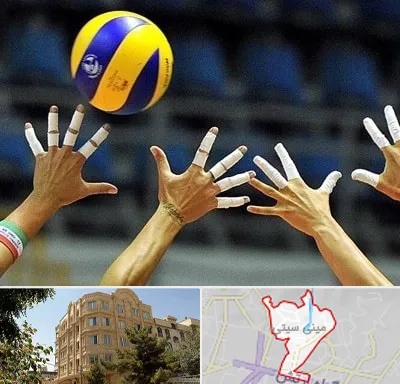 کلاس والیبال در مینی سیتی