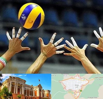 کلاس والیبال در خوی