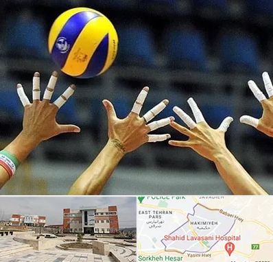 کلاس والیبال در حکیمیه