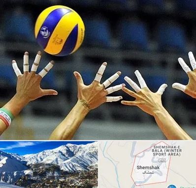 کلاس والیبال در شمشک