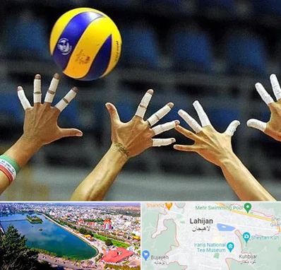 کلاس والیبال در لاهیجان