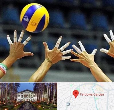 کلاس والیبال در باغ فردوس