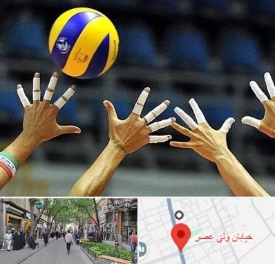 کلاس والیبال در ولیعصر شهریار