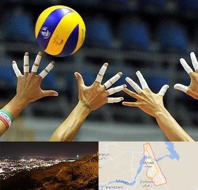 کلاس والیبال در میناب