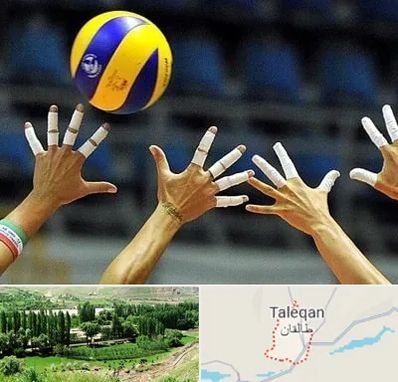 کلاس والیبال در طالقان