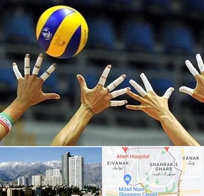 کلاس والیبال در شهرک غرب تهران