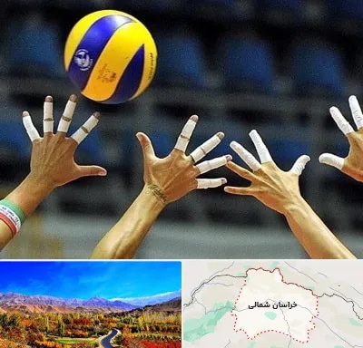 کلاس والیبال در خراسان شمالی