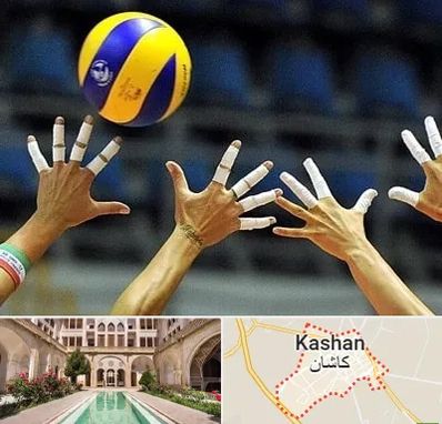 کلاس والیبال در کاشان