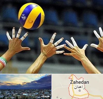 کلاس والیبال در زاهدان