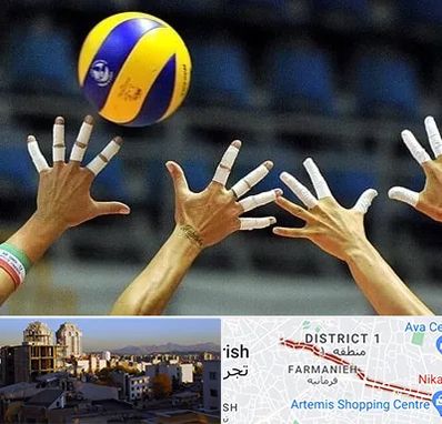 کلاس والیبال در فرمانیه
