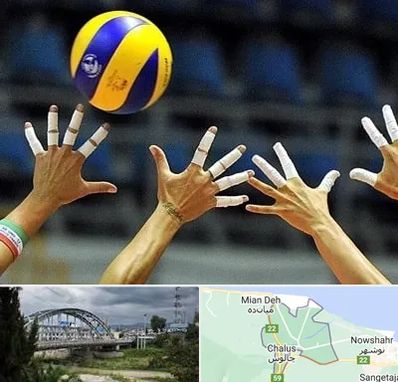 کلاس والیبال در چالوس