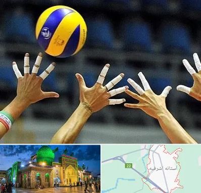کلاس والیبال در آستانه اشرفیه