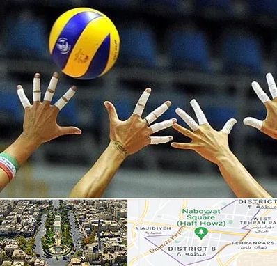 کلاس والیبال در نارمک