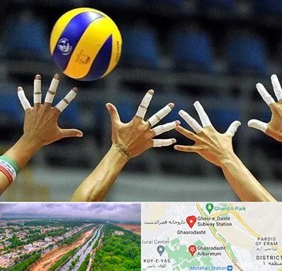 کلاس والیبال در قصرالدشت شیراز