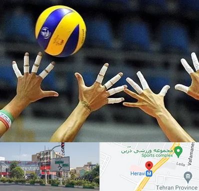 کلاس والیبال در هروی