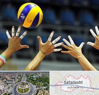 کلاس والیبال در صفادشت