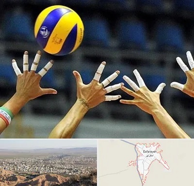 کلاس والیبال در اسفراین