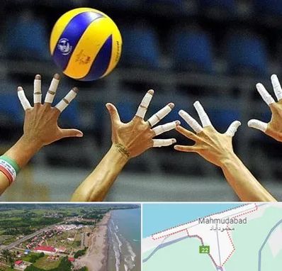 کلاس والیبال در محمودآباد